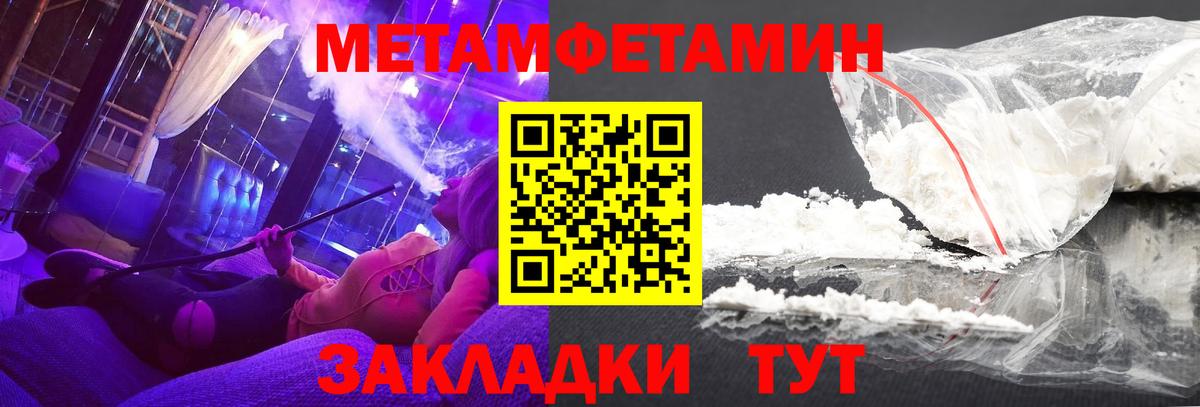 МЕФ кристаллы  Каннабис  КОКАИН  ГАШИШ  Миасс  Вход с VPN  ЭКСТАЗИ  ГАШ  COCAIN 