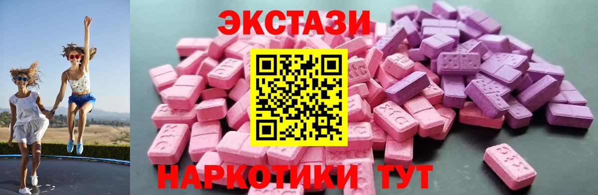 Ecstasy TESLA Миасс