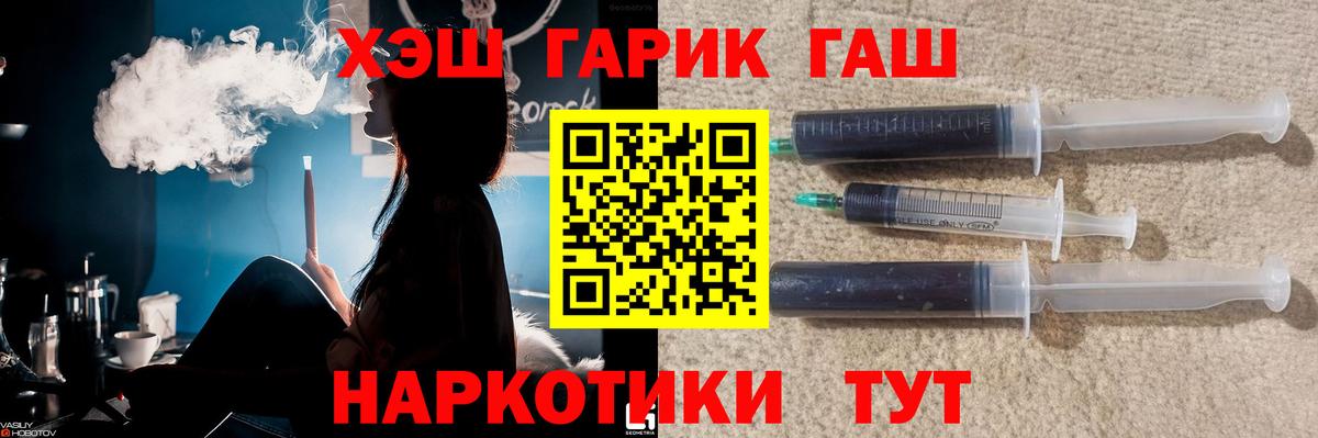 Миасс  Гашиш ice o lator  даркнет сайт  ГАШИШ Premium  Вход с VPN 