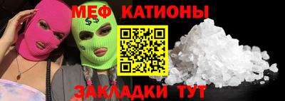 соль курить ск Заволжье