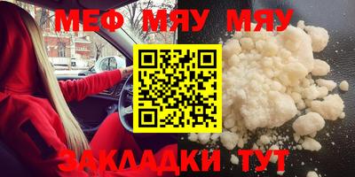 наркотики Заводоуковск