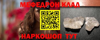 соль курить ск Заволжье