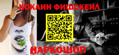 бутират Жуковский