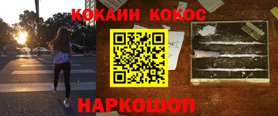 наркотики Заводоуковск