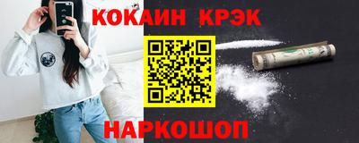 бутират Жуковский