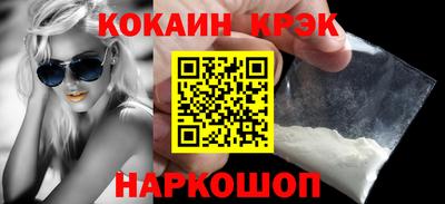 наркотики Заводоуковск
