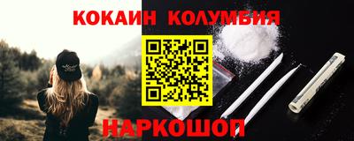 наркотики Заводоуковск