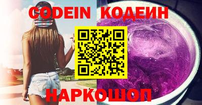 бутират Жуковский