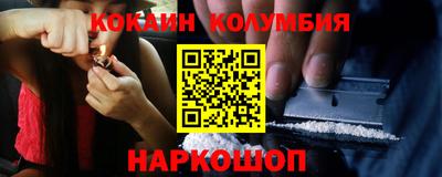 наркотики Заводоуковск