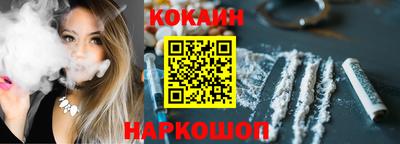соль курить ск Заволжье