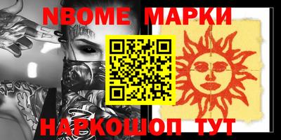 бутират Жуковский