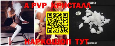 бутират Жуковский