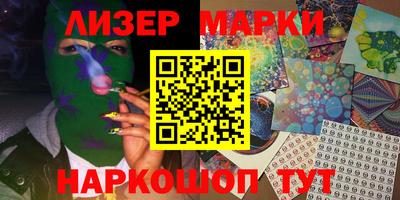 бутират Жуковский