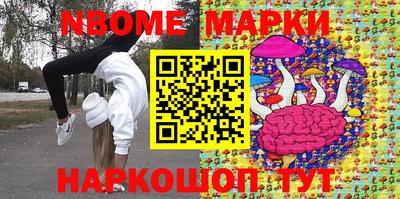 бутират Жуковский