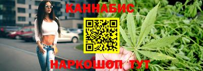 бутират Жуковский