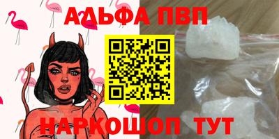 бутират Жуковский
