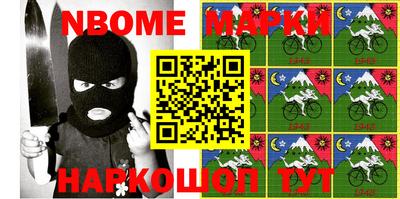 соль курить ск Заволжье