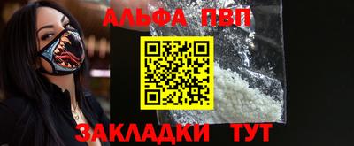 наркотики Заводоуковск