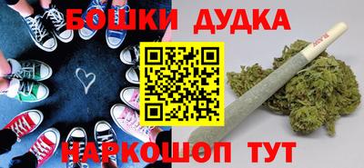 наркотики Заводоуковск