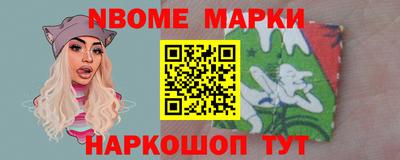 бутират Жуковский