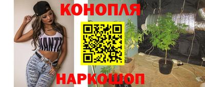 бутират Жуковский