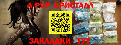 соль курить ск Заволжье