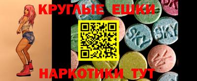 бутират Жуковский