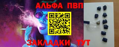 наркотики Заводоуковск