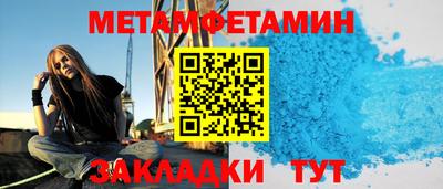 соль курить ск Заволжье