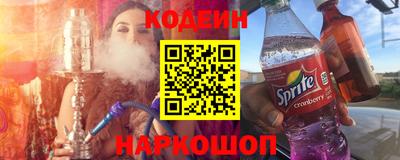 соль курить ск Заволжье