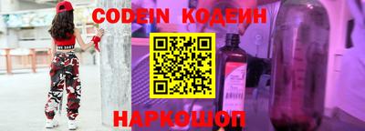 соль курить ск Заволжье