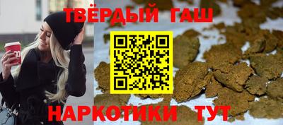 бутират Жуковский