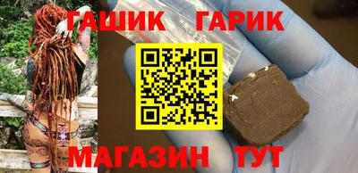 соль курить ск Заволжье