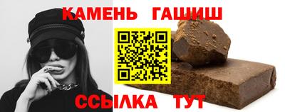 соль курить ск Заволжье