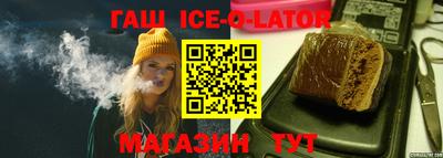 соль курить ск Заволжье