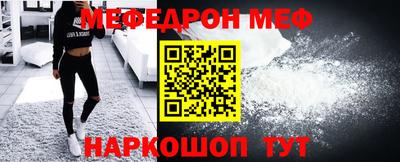 бутират Жуковский