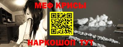 бутират Жуковский