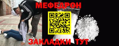 соль курить ск Заволжье