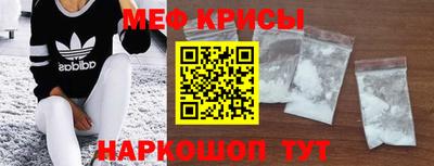 бутират Жуковский