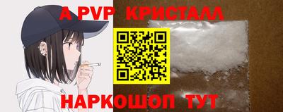 соль курить ск Заволжье