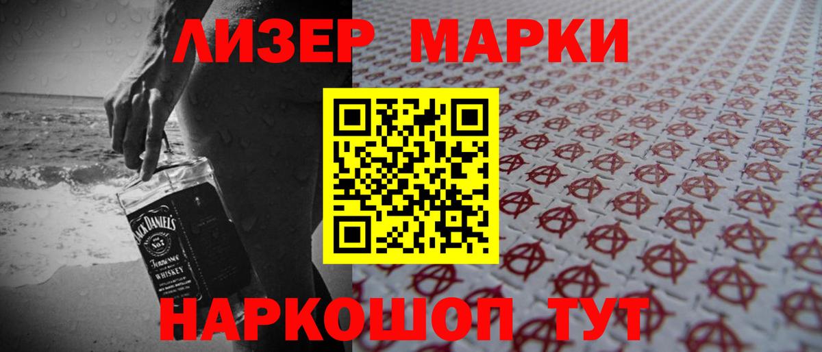 Лсд 25 экстази кислота  Вход с VPN  Миасс  LSD-25 экстази ecstasy 