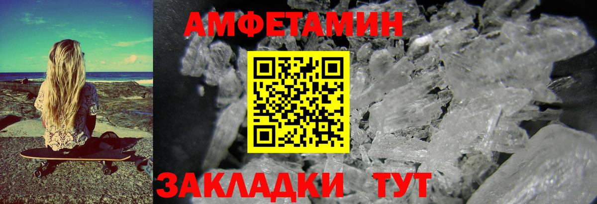 Миасс  Метамфетамин Methamphetamine  Вход с VPN  Метамфетамин Methamphetamine 