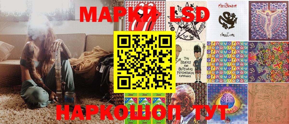Марки NBOMe  сколько стоит  Вход с VPN  Миасс  Марки NBOMe 1500мкг 