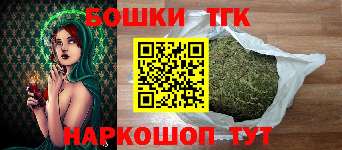 Бошки марихуана VHQ  Марихуана индика  Канабис план  Марихуана White Widow  Вход с VPN  Миасс 